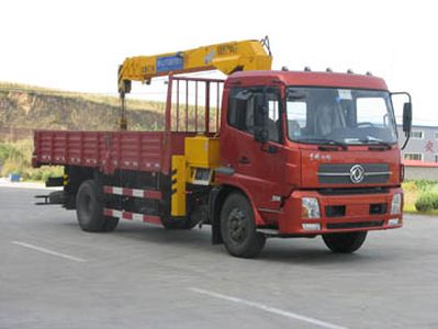 Tieyun  TQC5142JSQ Vehicle mounted lifting and transportation vehicle