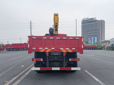 Haiwo  HWJ5310JSQCAE6 Vehicle mounted lifting and transportation vehicle