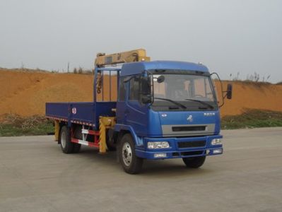 Yanlong  LZL5120JSQ Vehicle mounted lifting and transportation vehicle