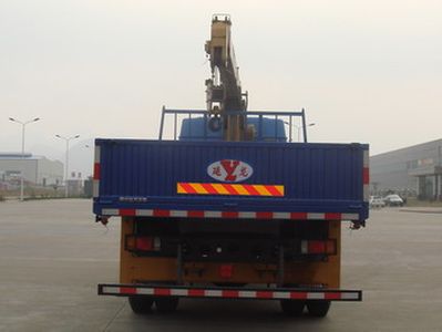 Yanlong  LZL5120JSQ Vehicle mounted lifting and transportation vehicle