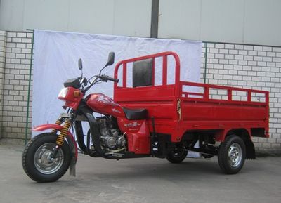 Wanqiang  WQ175ZH15 right three-wheeled motorcycle 