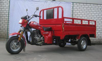 Wanqiang  WQ175ZH15 right three-wheeled motorcycle 