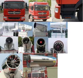 Cheng Liwei  CLW5180TDY6ZC Multi functional dust suppression vehicle