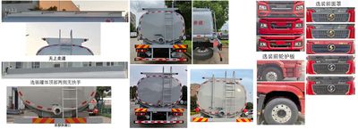 Chusheng  CSC5311TGYSM6 Liquid supply vehicle