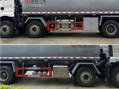 Chusheng  CSC5311TGYSM6 Liquid supply vehicle