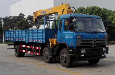 Dongfeng  DFZ5250JSQSZ5D Vehicle mounted lifting and transportation vehicle