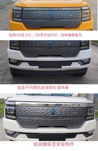 Jiangling Motors JX1036TSFA6BEV Pure electric multi-purpose truck