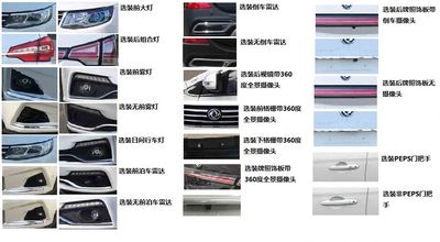 Dongfeng  LZ6471XQ13AM multi-purpose vehicle 