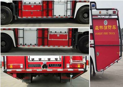 Luyako LXF5160GXFSL30 Forest fire truck