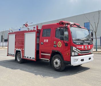 Haixianglong  AXF5110GXFSG50DF01 Water tank fire truck