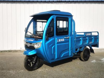 Huajin Automobile HJ1500DZH5 Electric tricycle