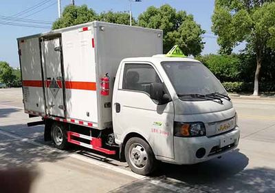 Maidesheng  YAD5031XZW6HF Miscellaneous dangerous goods box transport vehicle