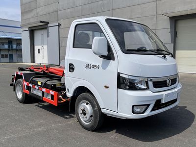 Feichi  FSQ5040ZXXEBEV Pure electric detachable garbage truck with carriage