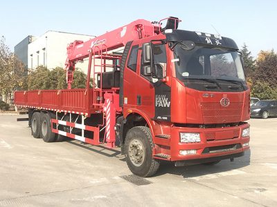 Gu Sui  TGH5250JSQJ6 Vehicle mounted lifting and transportation vehicle