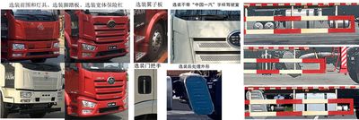 Gu Sui  TGH5250JSQJ6 Vehicle mounted lifting and transportation vehicle