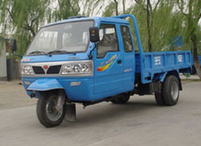 Dongfang Man  7YPJZ16100P Three wheeled vehicle