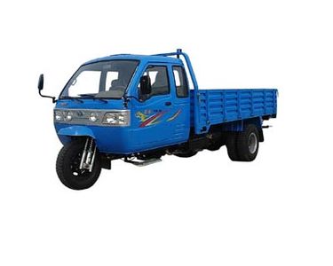 Dongfang Man  7YPJZ16100P Three wheeled vehicle