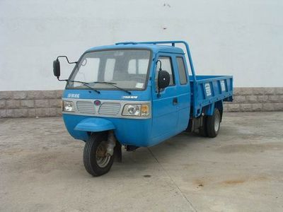 Dongfang Man  7YPJZ16100P Three wheeled vehicle