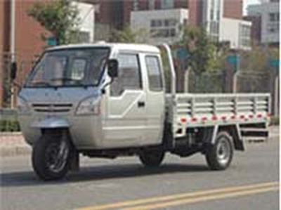 Dongfang Man  7YPJZ16100P Three wheeled vehicle