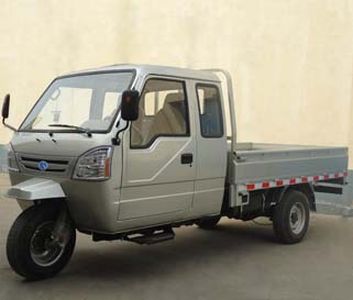 Dongfang Man  7YPJZ16100P Three wheeled vehicle