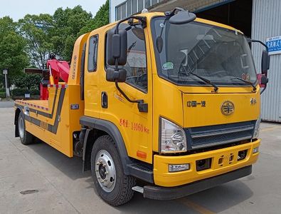 Cheng Liwei  CLW5140TQZCDP Obstacle clearing vehicle