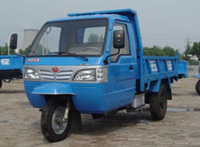 Shifeng 7YPJ1450D6Self dumping tricycle