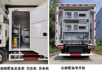 Xiangxue  BS5041XDWJDBWE6 Mobile service vehicle