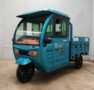 Shuanglu  SL1200DZHD Electric tricycle