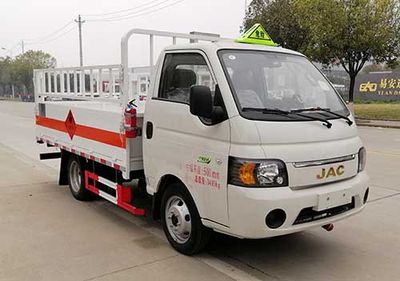 Maidesheng  YAD5031TQP6HF Gas cylinder transport vehicle