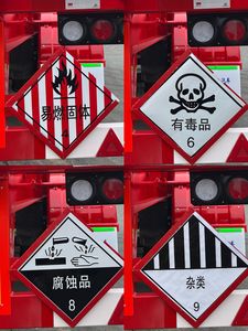 Wanqi Automobile CTD9408TWY Transport semi-trailer of dangerous goods tank frame