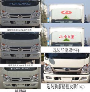 Shunde  SDS5040XRQB6 Flammable gas box transport vehicle