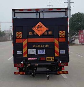 Shunde  SDS5045XQYB6 Explosive equipment transport vehicle