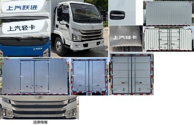 Yuejin  SH5043XXYZFDCNZ5 Box transport vehicle