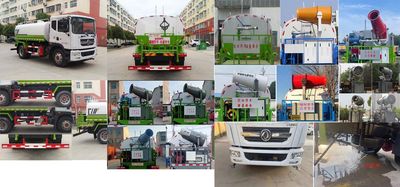 Tianyunwei  TYW5160GPSD6 watering lorry 