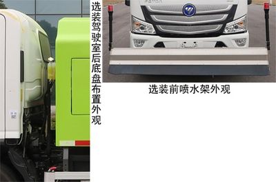 Zhonglian Automobile ZBH5102GQXBJBEV Pure electric cleaning vehicle