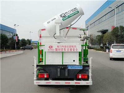 Cheng Li  CL5042TDY6YC Multi functional dust suppression vehicle