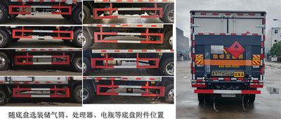 Dali  DLQ5040XRQCA6 Flammable gas box transport vehicle