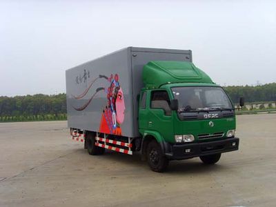 Hengshan HSZ5081XWTMobile stage vehicle