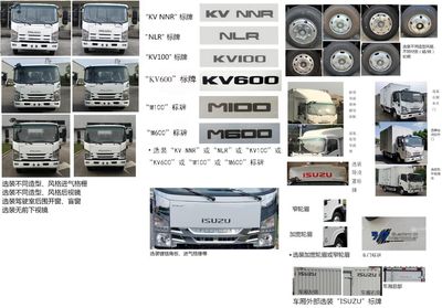 Isuzu  QL5049XXYA5HA Box transport vehicle