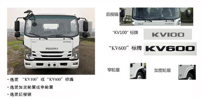 Isuzu  QL5049XXYA5HA Box transport vehicle