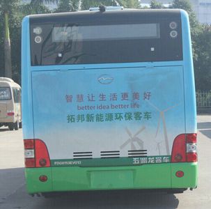 Wuzhoulong  FDG6113EVG13 Pure electric city buses