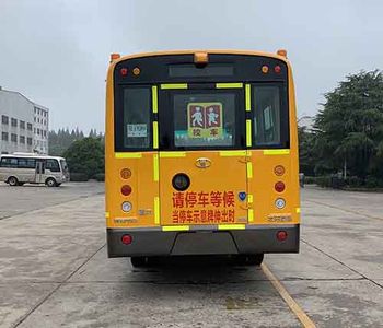 Peony  MD6710X6 School buses exclusively for primary school students