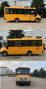 Peony  MD6710X6 School buses exclusively for primary school students