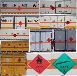 Ourui Junsheng  SRC5120XRQB6 Flammable gas box transport vehicle