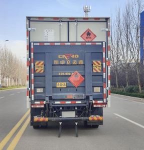 Ourui Junsheng  SRC5120XRQB6 Flammable gas box transport vehicle