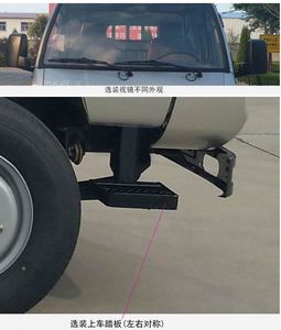 Shifeng  SSF1046HDJ42LQ Truck