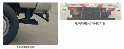 Shifeng  SSF1046HDJ42LQ Truck