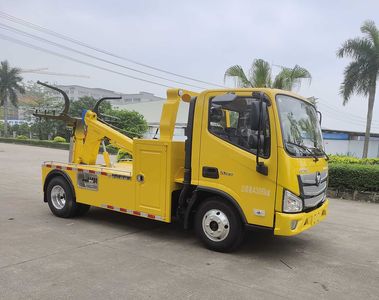 Yuehai  YH5041TQZ186T Obstacle clearing vehicle