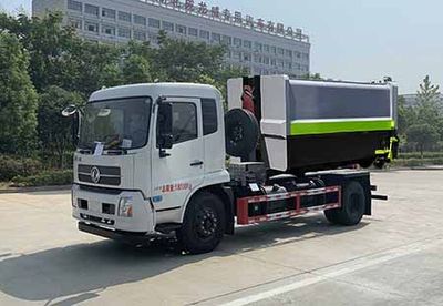 Chufei  CLQ5180ZXX6D detachable container garbage collector 