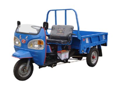 Shijie  7YP830 Three wheeled vehicle